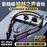 ZOEWEEN【2025新款】蓝牙耳机挂脖式无线颈挂运动游戏降噪磁吸超长续航大容量入耳式适配苹果OPPO华为vivo 【至臻黑】超大电量 9D立体音效丨防水抗汗丨狂甩不掉