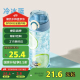 希乐塑料杯tritan材质直饮杯男女学生户外运动水杯儿童弹盖杯子带提绳