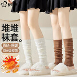 都市丽人袜套秋冬季加厚保暖堆堆袜女搭配雪地靴针织长袜德绒中筒小腿袜
