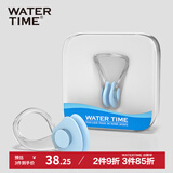 WATERTIME/水川 鼻夹游泳成人鼻塞防水儿童初学者舒适防滑防呛水游泳装备