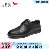 红蜻蜓男鞋时尚休闲皮鞋男士圆头外穿软底皮商务休闲皮鞋鞋WTA32612 黑色 41
