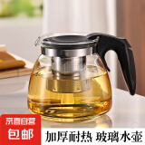 茶壶茶水分离玻璃耐热泡茶壶绿把套装 一壶四杯 黑把单壶1只