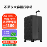 不莱玫行李箱女登机箱拉杆箱男旅行箱大容量学生密码皮箱子20英寸 黑色