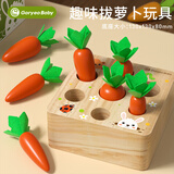 高丽宝贝（Goryeo baby）拔萝卜儿童玩具拼插游戏3-6岁玩具宝宝礼物早教益智认知几何积木 拔萝卜游戏