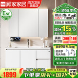 顾家家居（KUKA）浴室柜组合陶瓷一体盆智能镜柜卫生间洗脸手盆柜组合洗漱台 白色|普通镜柜100cm
