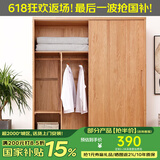 良工（lg）衣柜卧室实木衣柜全实木推拉门简易衣橱小户型两门滑门橡木柜子 定制胡桃色和尺寸（费用需咨询）