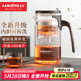 金灶（KAMJOVE）茶壶玻璃茶具飘逸杯可拆卸内胆泡茶器花茶壶茶水分离杯K-211