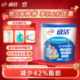 伊利欣活中老年营养奶粉400g 高钙 益生菌 0蔗糖 多种维生素