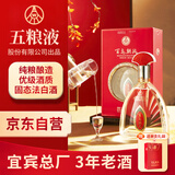 五粮液股份百鸟朝凤中国红浓香型白酒52度500ml礼盒纯粮食酒送礼白酒