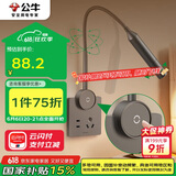 公牛（BULL）开关插座 无极触摸调光护眼床头灯 MH-A004G-CS 星空灰