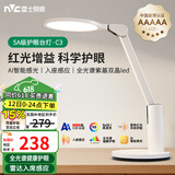 雷士（NVC）护眼台灯儿童学习灯智能感光阅读家用学生宿舍书桌全光谱感应灯C3
