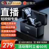 好牧人 无线领夹麦克风收音器抖音直播K歌短视频录音设备主播户外采访拍摄手机单反降噪声卡蓝牙话筒 【充电舱版丨一拖二】蓝牙*混响*闪避*降噪