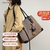 COLIN KOLLY奢侈包包女包品牌高端女士托特包520情人节生日礼物送女友老婆 CK-303卡其黑【萌兔伴侣】 情人节限定精美礼盒装