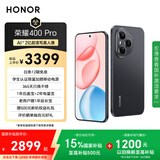 荣耀400 Pro AI 2亿超清写真人像 青海湖大电池 12+256 幻夜黑 5G AI 新款 学生 拍照手机 国家补贴