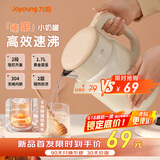 九阳（Joyoung）热水壶烧水壶电水壶 双层壶体 304不锈钢 1.7L家用0胶水电水壶 K17FD-W113