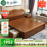 沐晨 床 实木床1.8x2米现代中式主卧大床高箱可储物家用单双人床婚床 床+床头柜*2+10cm防螨乳胶床垫 1800mm*2000mm 抽屉床