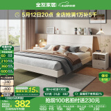 全友家居现代简约高箱储物收纳床1.5米1.8米主卧室高脚双人大床家具 暖白|床G+床头柜G*1 1.8*2m