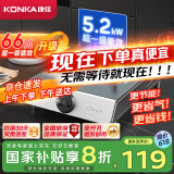 康佳（KONKA）燃气灶煤气灶台式单灶家用 5.2kW天然气66%热效率灶具 不锈钢大火力灶台 JZT-D502Y（天然气）