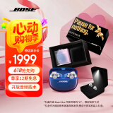 Bose Ultra开放式耳机 全新耳夹耳机 不入耳开放式无线蓝牙耳机 沉浸空间音頻 骁龙畅听技术礼盒款 Ultra开放式耳机 限定色炫光蓝