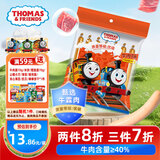 小火车托马斯进口牛霖肉牛肉肠 高钙蛋白儿童肠宝宝零食火腿肠 原味70g