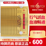 DC【秒发】香港牛头牌通血丸80粒 行血通血强筋壮骨清除血管垃圾增强血管弹性降低血液粘稠度通血丸港版 牛头牌通血丸  80粒*12盒