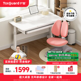 护童（Totguard）儿童学习桌椅小学生可升降书桌写字桌椅套装【超大桌面】电脑桌 启梦1.2米P1桌+低书架+正姿椅_红