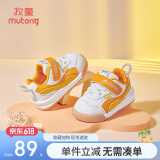 牧童童鞋宝宝学步鞋男春秋款女童透气网面婴儿鞋软底 阳光桔 16 
