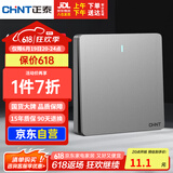 正泰(CHNT)开关插座墙壁面板家用86型面板一开单控开关NEW6C幻银灰