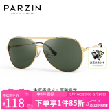 帕森（PARZIN） 太阳镜男款 经典蛤蟆镜 偏光开车驾驶镜潮款墨镜男士偏光太阳镜 金边墨绿片（8131）