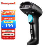 霍尼韦尔（Honeywell）有线扫码枪 扫码枪 条形码 二维码扫描枪 屏幕码扫码枪 商超仓储物流条码扫描枪OH430黑