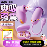 姬欲跳蛋情趣用品小玩具震动棒远程遥控私密仪器女性生理解压内裤自慰