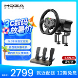 魔爪（MOZA）R5方向盘模拟器5.5牛米伺服直驱力反馈赛车游戏设备第四代算力金属快拆 适ACC/F1欧卡拉力地平线等 【店长推荐】R5基座+三踏板+ES方向盘+桌面夹 【正品保障·全网保价·品牌发票