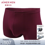 爱慕先生内裤男【商场同款】100支莫代尔1号裤大弹力亲肤舒适纯色男士内裤 波尔多红 1条 3XL (185)