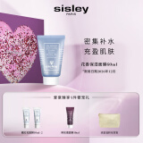 希思黎（Sisley）花香保湿面膜60ml保湿涂抹式护肤品套装生日礼物母亲节礼物