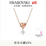 施华洛世奇（SWAROVSKI）   LIFELONG HRT 挚爱璀璨 项链女毕业礼物女 镀玫瑰金色 5516542