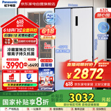 松下（Panasonic）632升对开门双开门冰箱一级能效变频无霜抗菌速冻大容量节能家用国家补贴20%冰箱NR-EW63WSA-W 