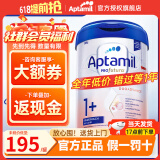 爱他美（Aptamil）德国爱他美白金版德爱HMO婴幼儿原装进口德爱白金【入群立减】 【1+段】1岁以上 27年1月 6罐装【次日达 送货上门】