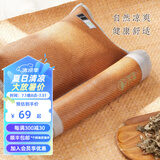 远梦枕芯 艾香凉颈椎枕二件套成人枕头单人草本枕芯花草枕 单只 咖色藤 26×46cm/40×10cm