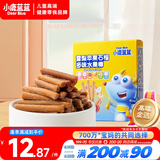 小鹿蓝蓝多味水果棒42g 宝宝零食儿童零食 水果条鲜果制作 雪梨苹果石榴味