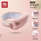 爱贝迪拉婴儿背带腰凳抱娃神器多功能背带腰凳四季两用轻便宝宝外出带娃 单凳【收纳款】安蒂纳粉