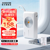 西圣（XISEM）【国家3C安全认证】PB充电宝10000毫安磁吸无线充电宝适用于苹果12-16全系列可上飞机 白色