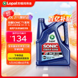 龙蟠（Long Pan）SONIC音速T1全合成机油API等级SN+汽机油0W20润滑油4L正品通用