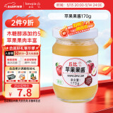 丘比（KEWPIE）果酱 苹果酱 调味品 苹果果酱早餐面包蛋糕酸奶冰淇淋 170g*1瓶
