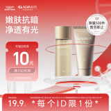 瑷尔博士摇醒水乳套装双萃紧致保湿水乳护肤品旅行装 25ml+15g