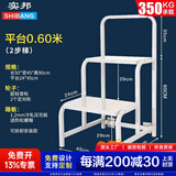 实邦仓储登高车带轮子可移动仓库梯子货架取货登高平台车滑轮超市货梯 两步梯可拆卸（平台0.6米）灰色