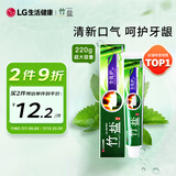 竹盐 全优护牙膏220g精炼竹盐成分减轻牙渍多效护理 清新口气