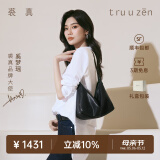 裘真【明星推荐】经典hobo包植鞣牛皮腋下通勤休闲饺子女包母亲节礼物 黑色-小号 小包/大包