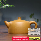 徐保国纯全紫砂壶手工宜兴功夫泡茶壶小茶具套装泡 段泥天际