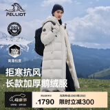 伯希和（Pelliot）[极光MAX]鹅绒羽绒服长款冬季男女户外保暖加厚外套12340806白XS