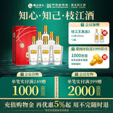 枝江王红王 42度 500ml*6瓶 白酒口粮酒整箱 纯粮食白酒浓香型 42%vol 500mL 6瓶 红王